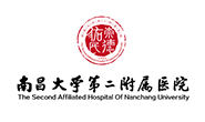南昌大學第二附屬醫院